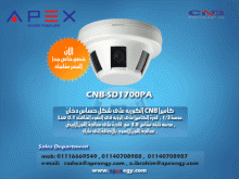 كاميرات مراقبة + اجهزة dvr + كروت تسجيل