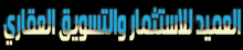 دلوقتى تقدر تشترى ارض فى المنطقة الصناعية بالثمن اللى تقدر عليه