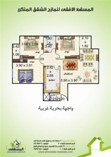 فرصة لن تتكرر شقة 150م للبيع بالمنطقة التاسعه بمدينة الشروق