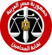 مكتب محاماه وإستشارات قانونية وتأسيس شركات في مصر (يمكنك الإعتماد علينا )