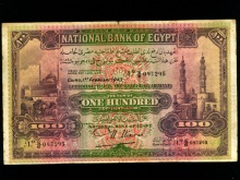 للبيع 100 جنية مصري سنة 1943