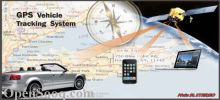 جهاز حماية السيارة GPS Tracker