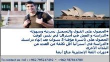 Dynamic Immigration Consultancy لاستشارات الهجرة