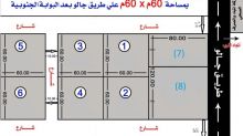 أراضي علي الطريق الرئيسي جنوب أجدابيا في موقع ممتاز