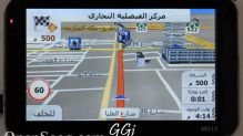 gps جهاز الملاحه للسياره