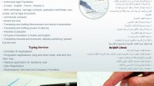 Al yousr Legal Translation and Typing