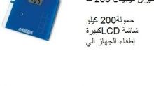 بيع ميزان ديجيتال200 ك