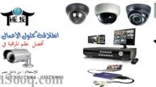 أفضل كاميرات مراقبة في مصر