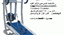 مشايه مانيوال 1x6 من لايف لاند 01000610523