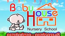 حضانة بمحطة الرمل baby house