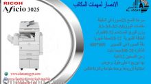 الة تصوير مستندات 3025من الانصار